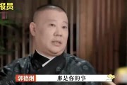 娱乐吃瓜酱七十岁大爷
