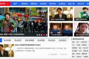 娱乐吃瓜直播页面,热门事件、明星幕后、网友热议一网打尽