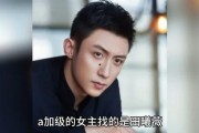 吃瓜八卦娱乐圈视频,揭秘吃瓜视频背后的精彩瞬间